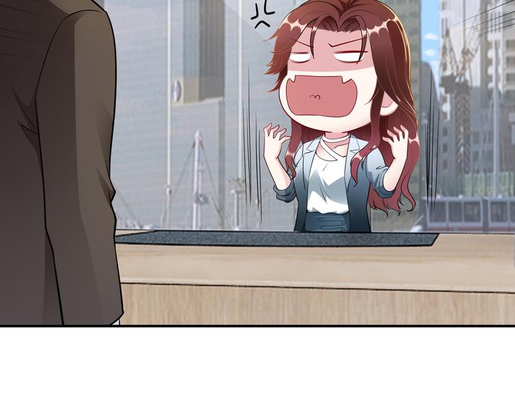 第3话 破坏陆南城的相亲(1/3)-第4话