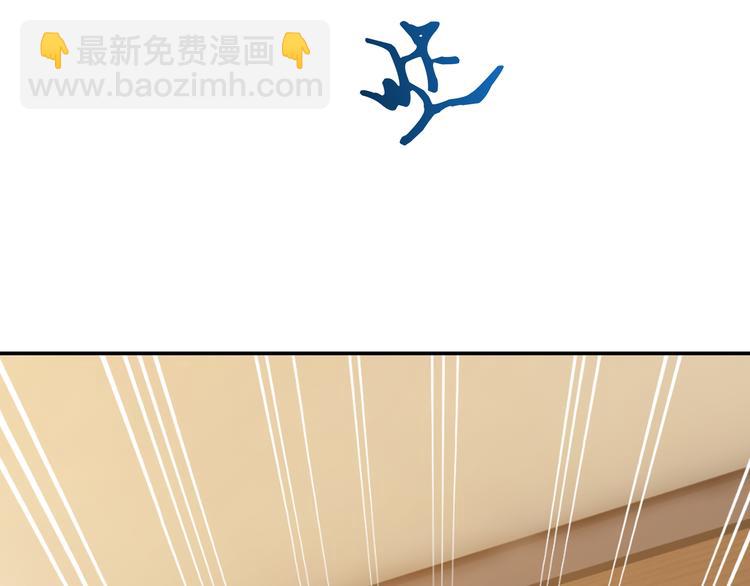 第3话 破坏陆南城的相亲(1/3)-第4话