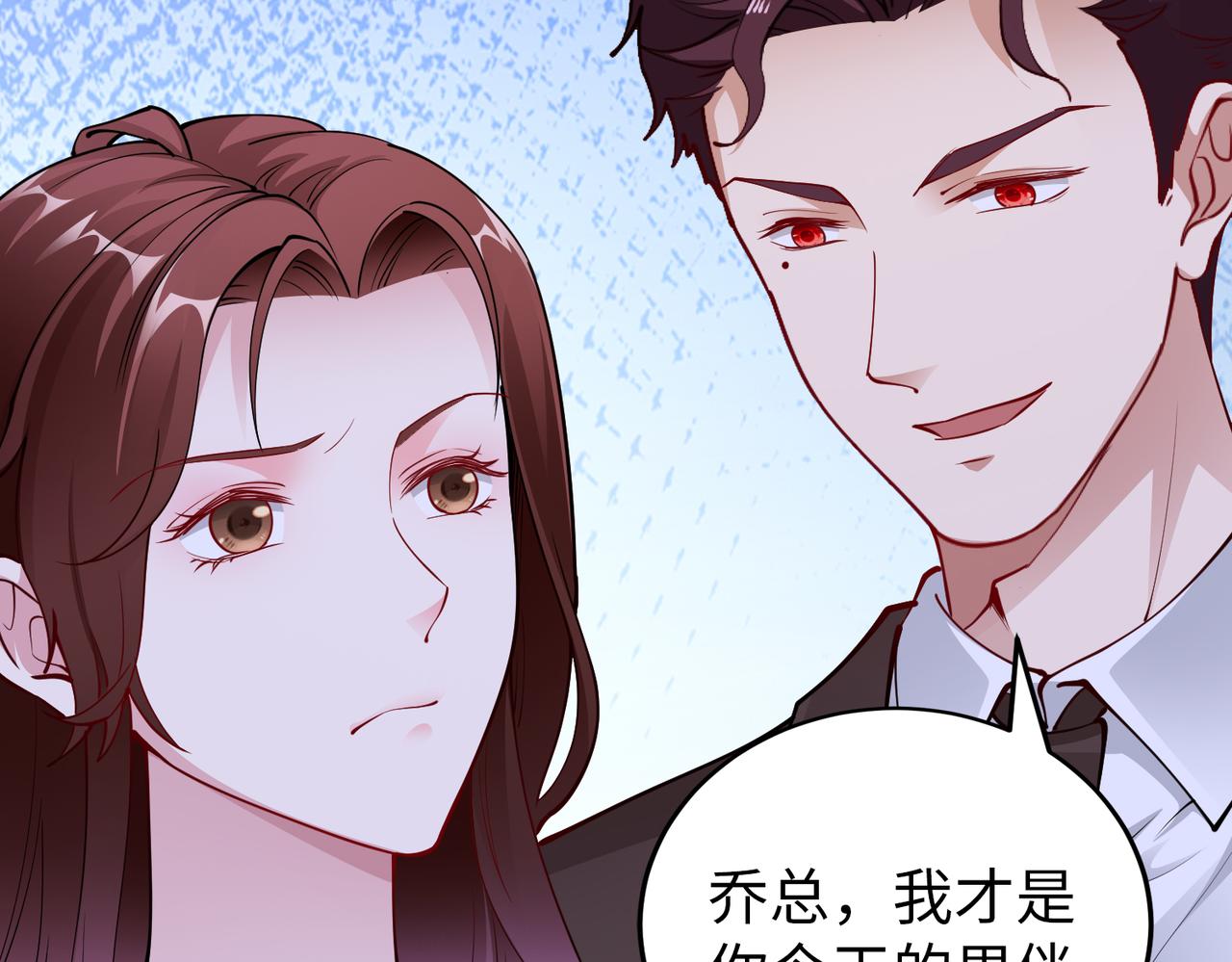 第31话 周敬深的手段(1/2)-第32话