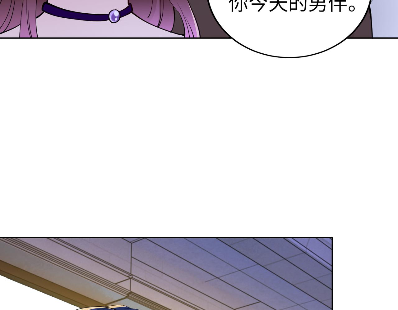 第31话 周敬深的手段(1/2)-第32话