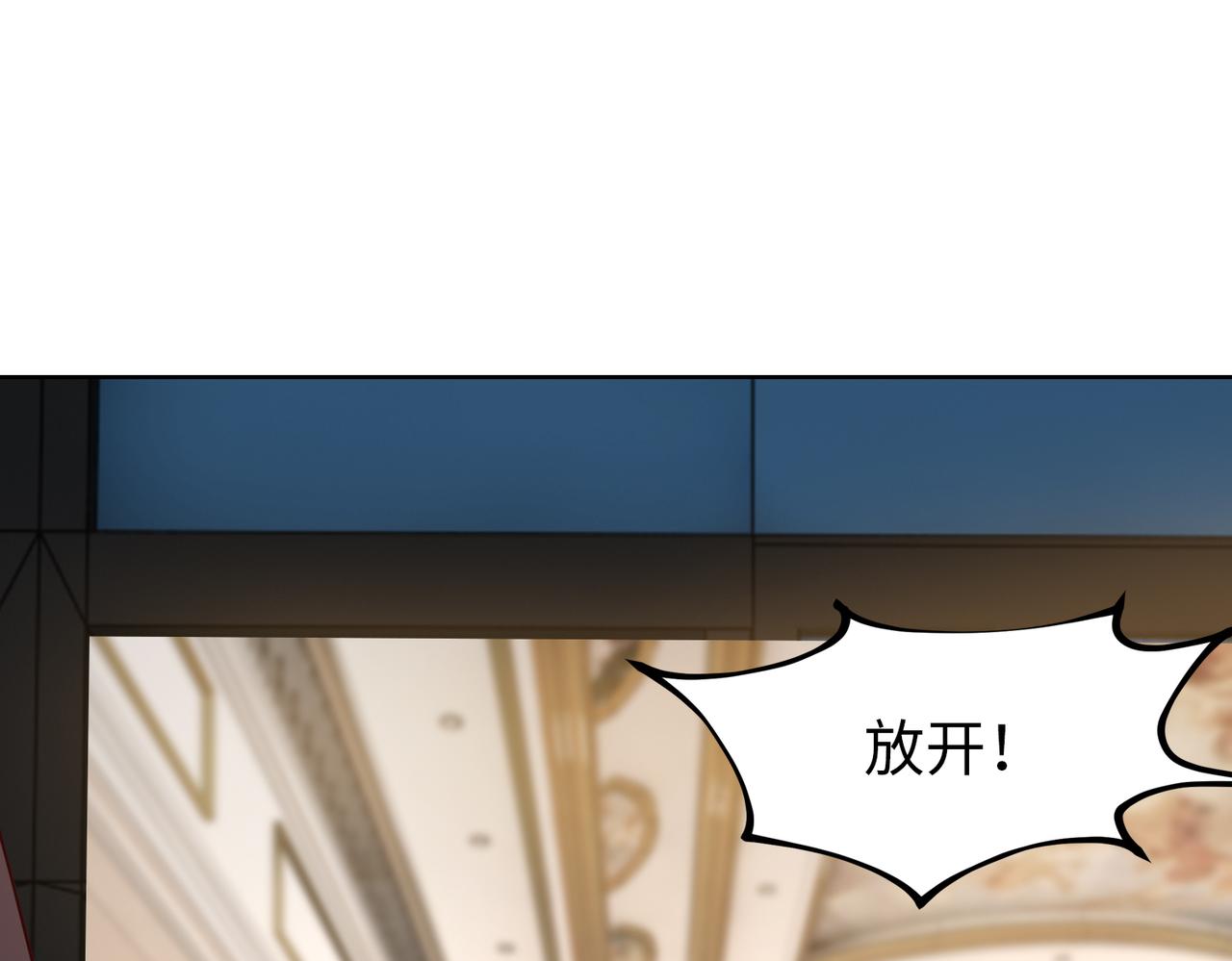 第31话 周敬深的手段(1/2)-第32话