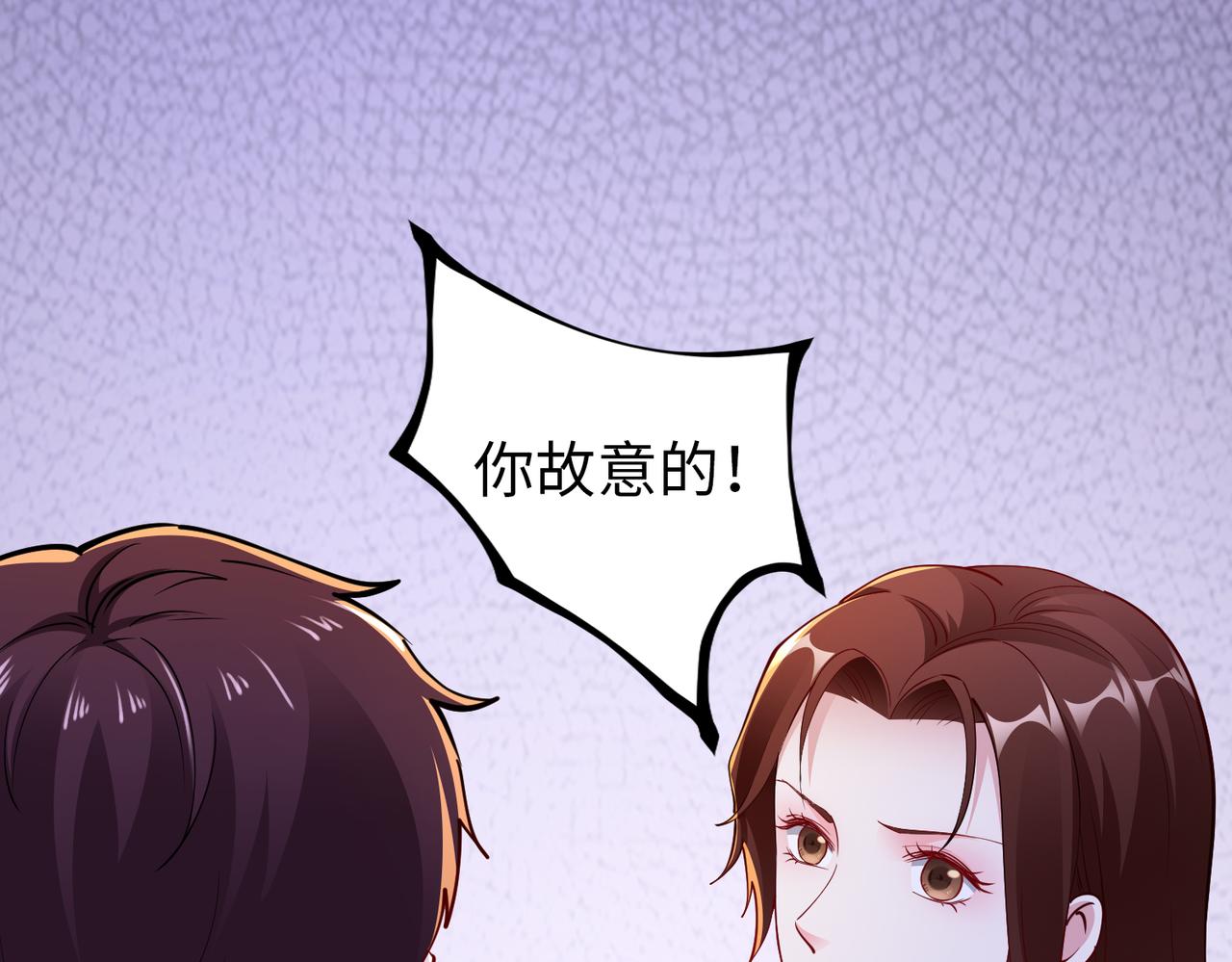 第31话 周敬深的手段(1/2)-第32话