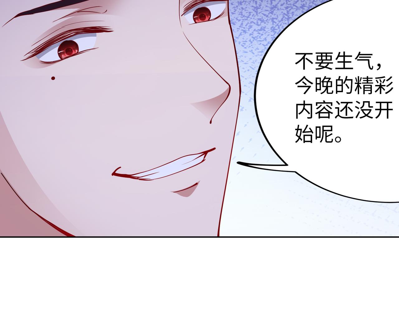 第31话 周敬深的手段(1/2)-第32话