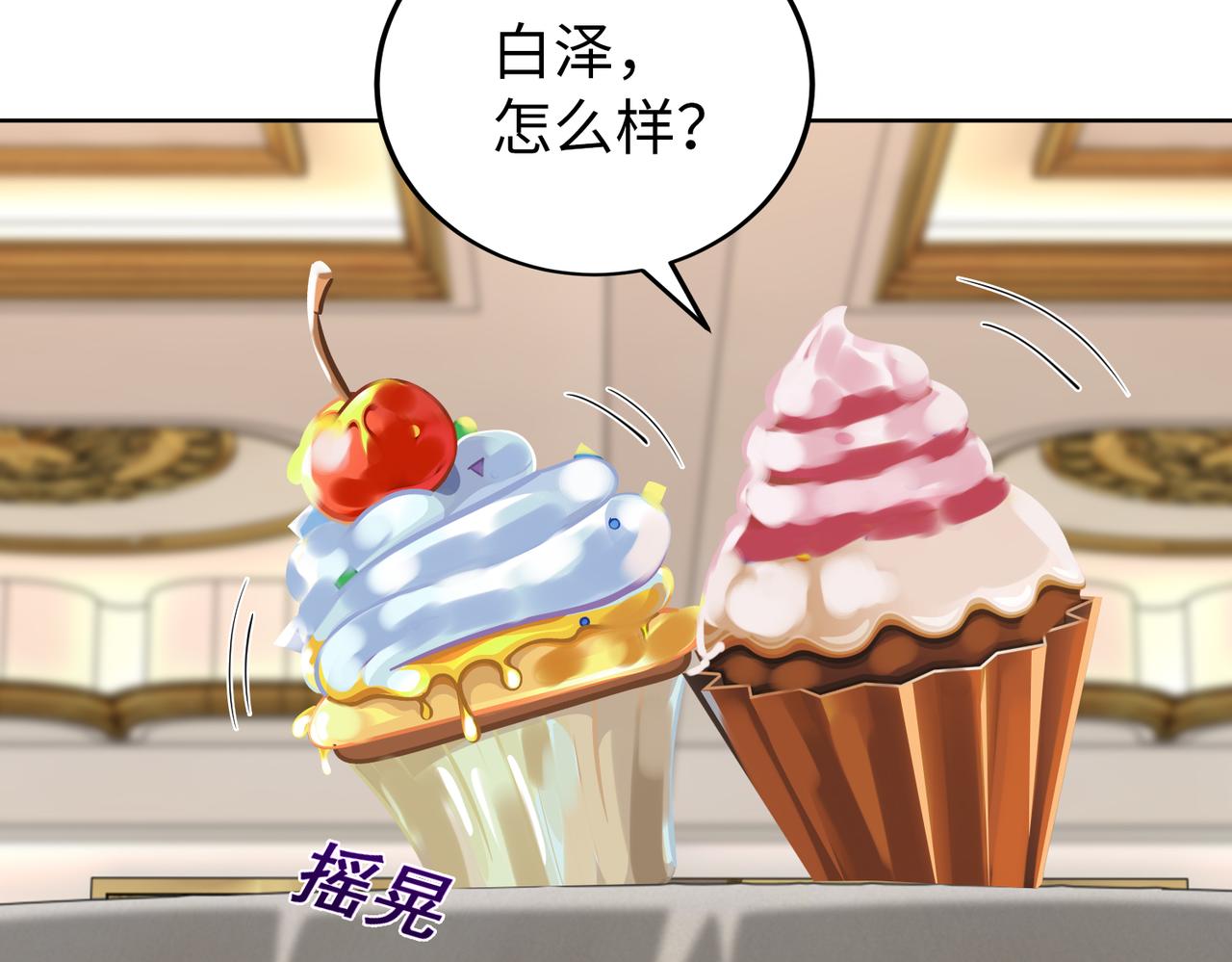 第31话 周敬深的手段(1/2)-第32话