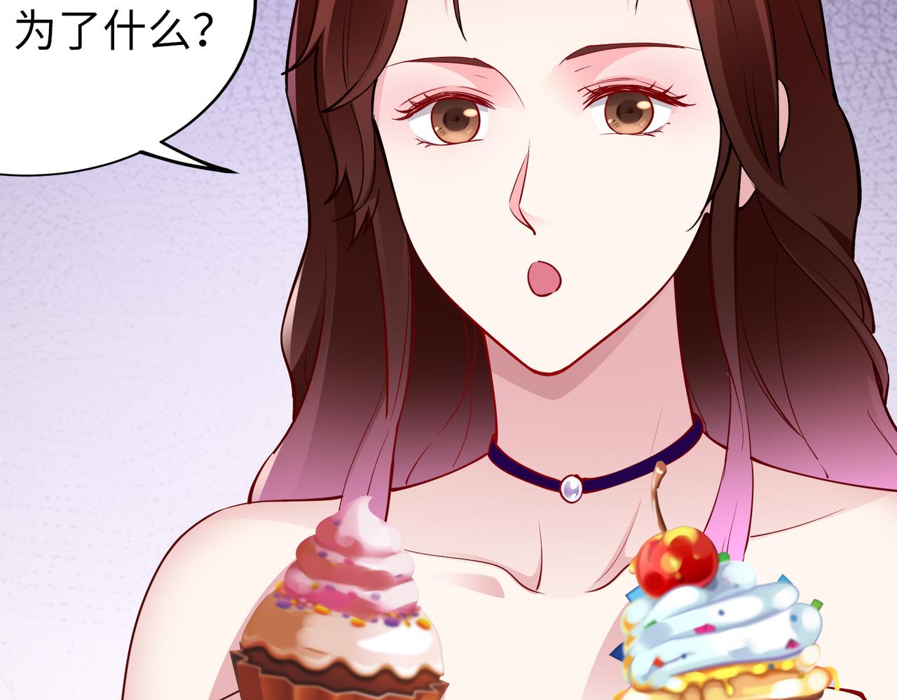 第31话 周敬深的手段(1/2)-第32话