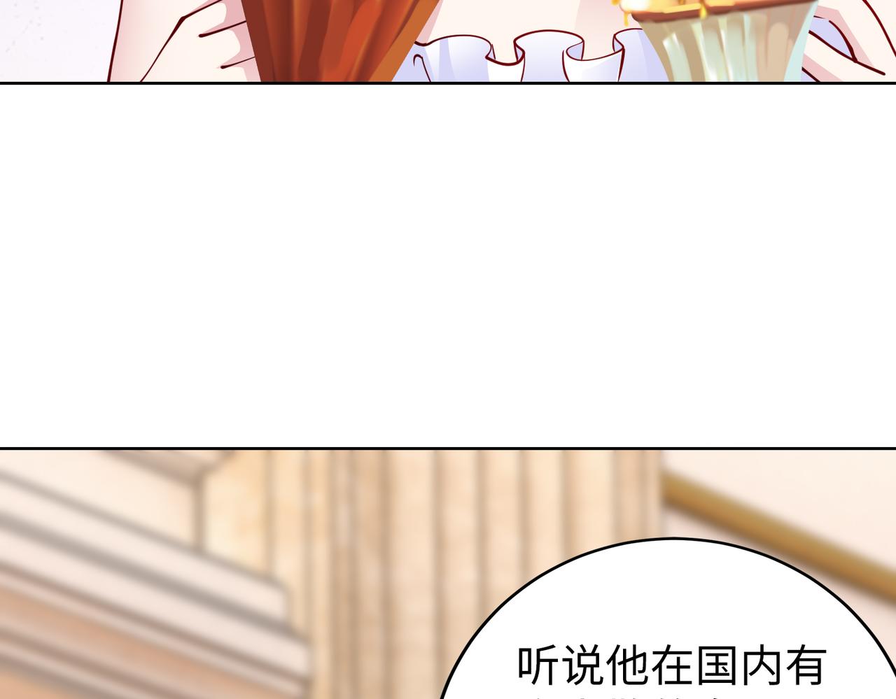 第31话 周敬深的手段(1/2)-第32话