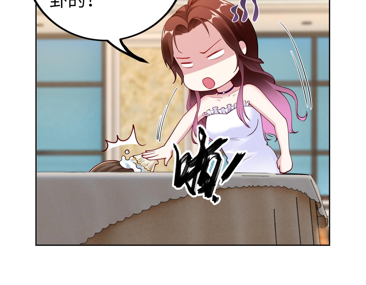 第31话 周敬深的手段(1/2)-第32话