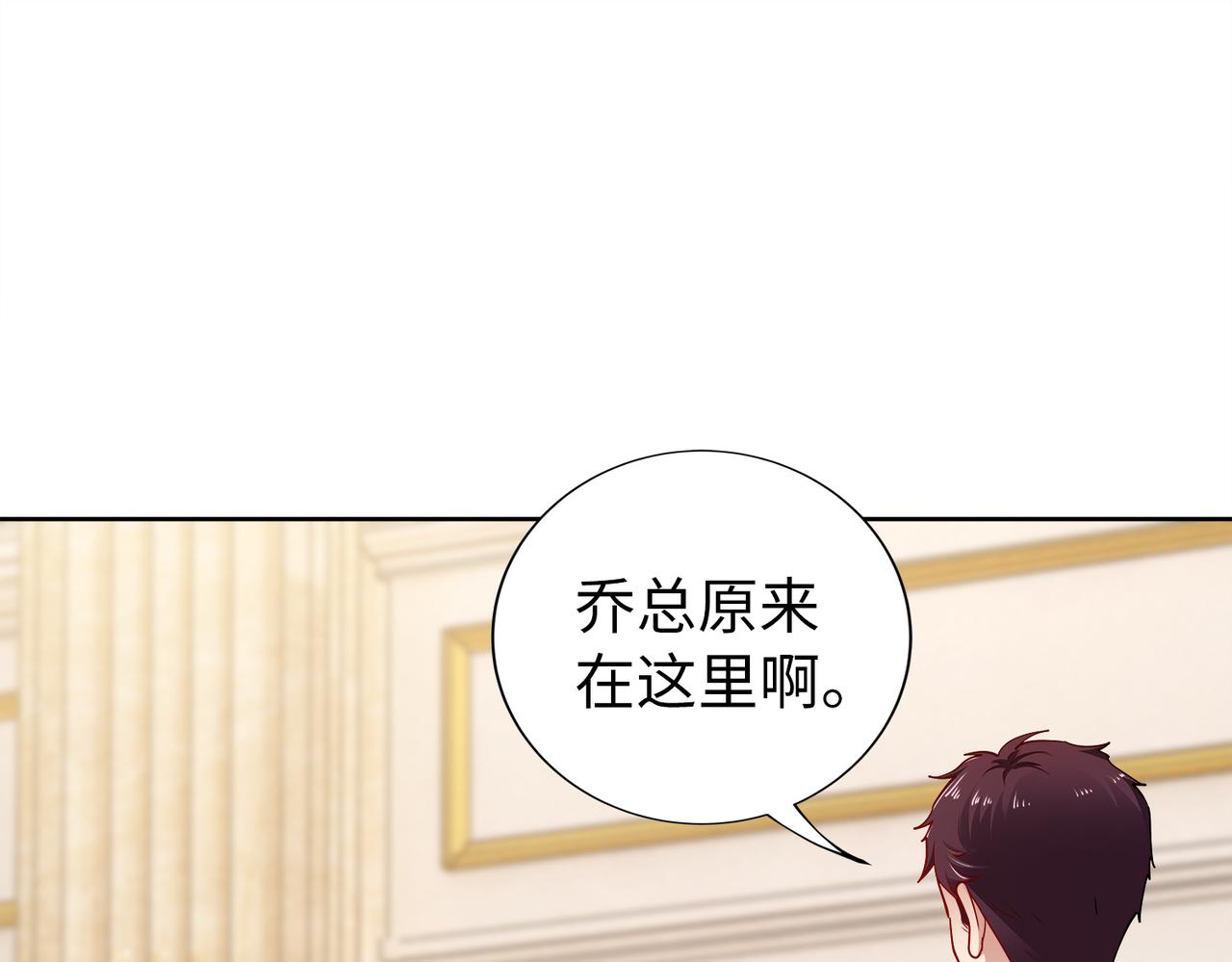 第31话 周敬深的手段(1/2)-第32话