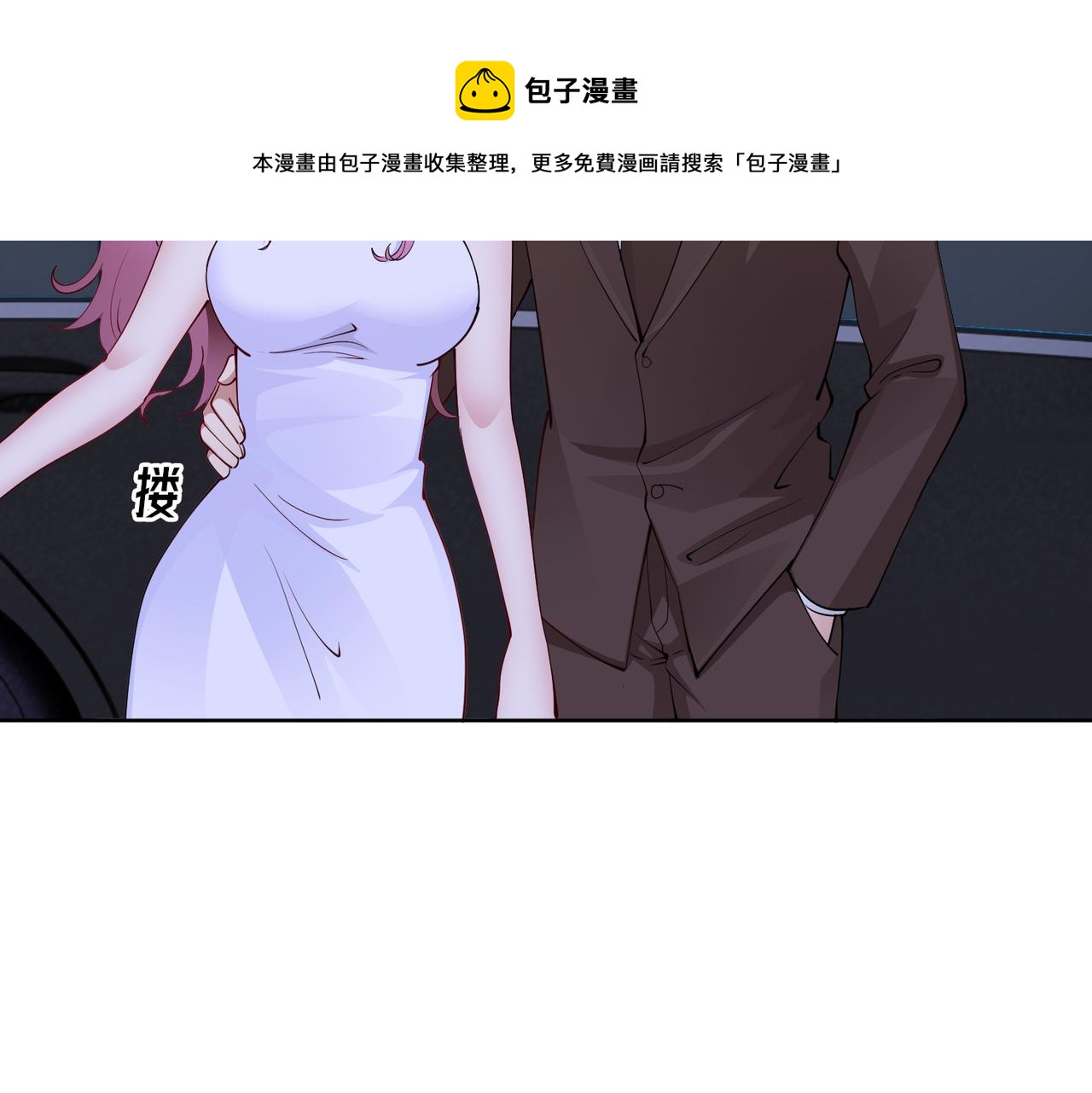 第31话 周敬深的手段(1/2)-第32话