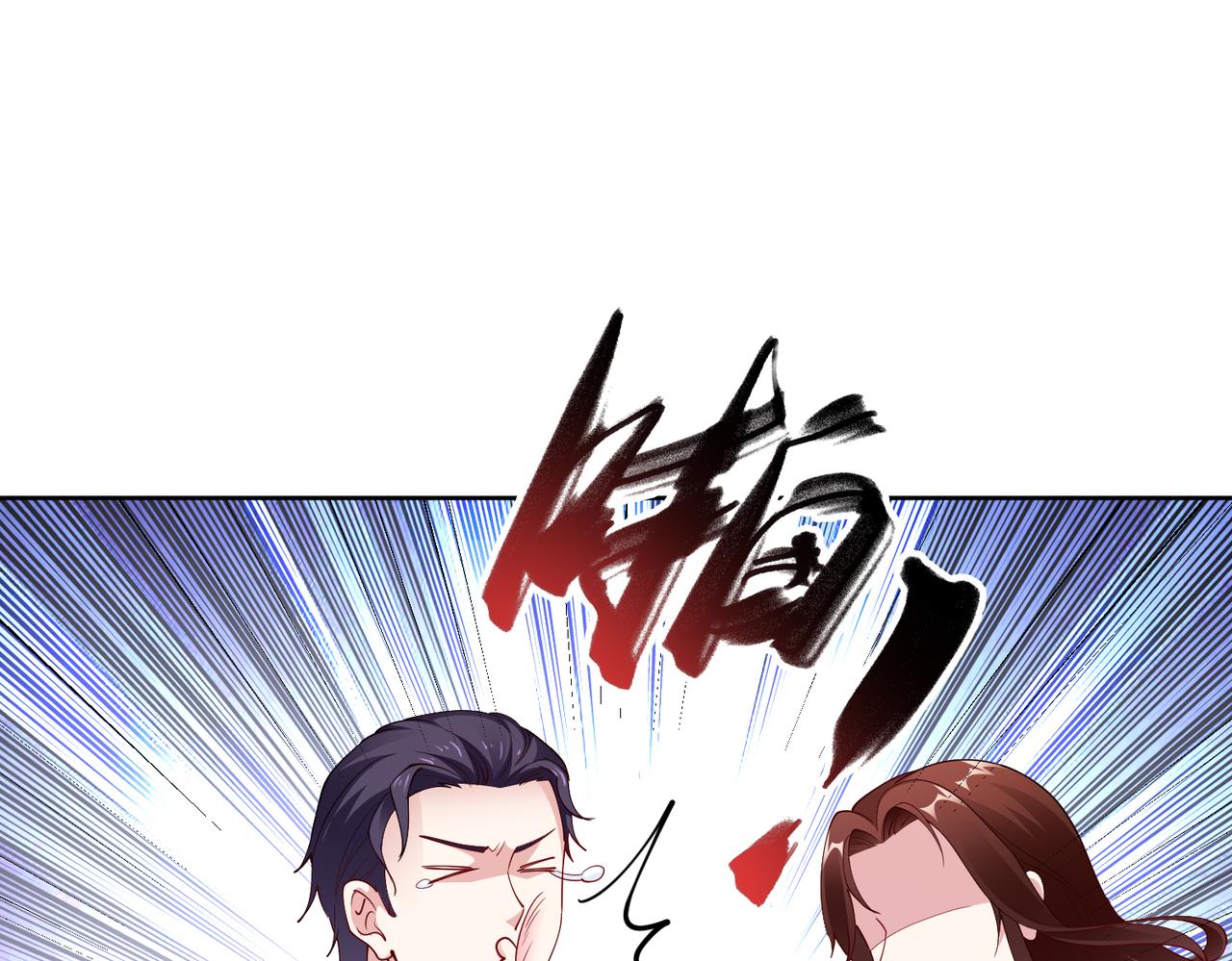 第33话 袁海(1/2)-第34话