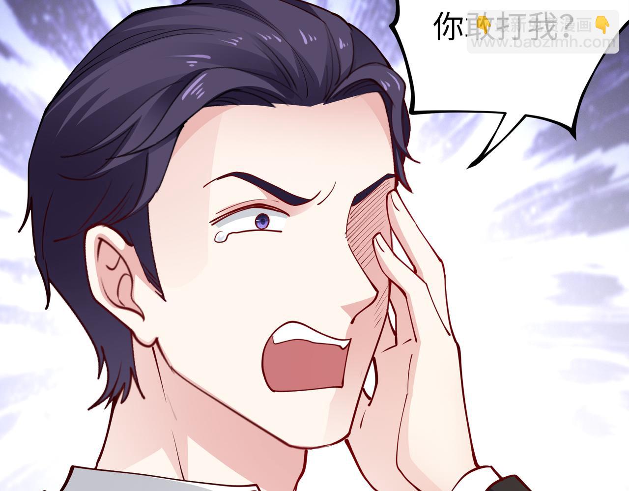 第33话 袁海(1/2)-第34话