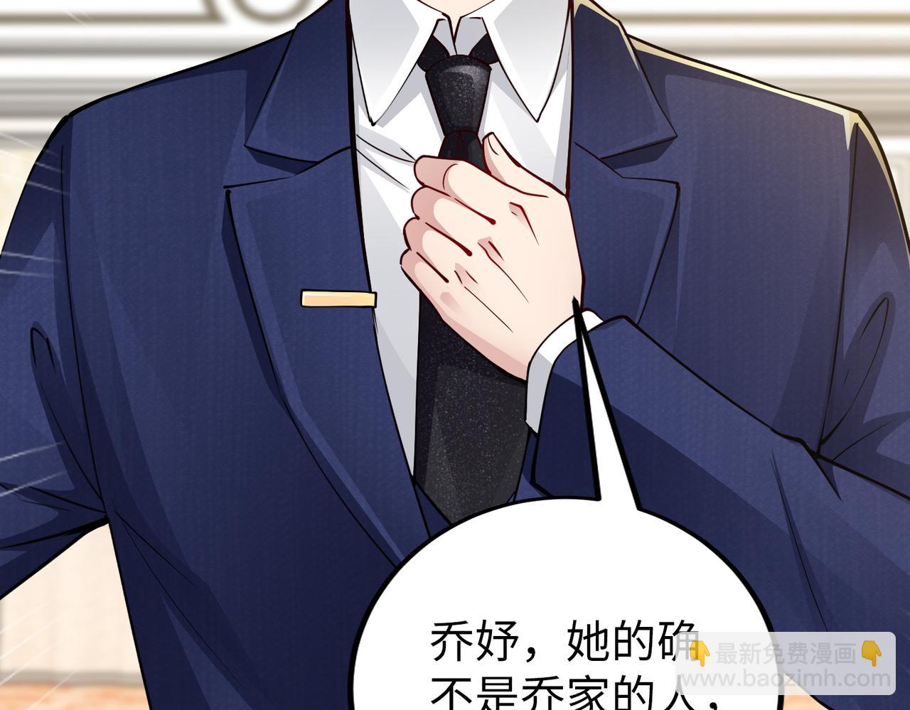 第33话 袁海(1/2)-第34话