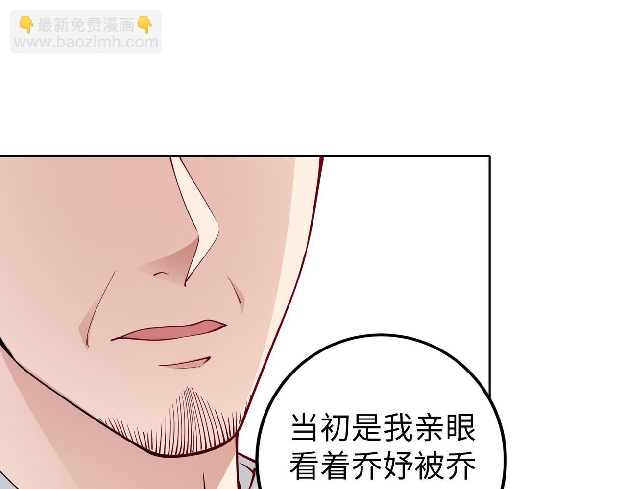 第33话 袁海(1/2)-第34话