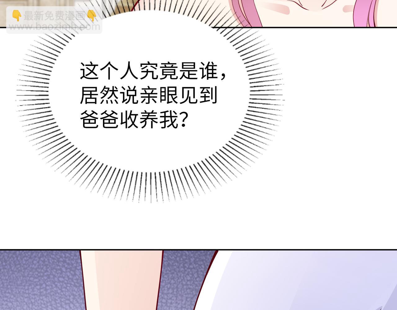 第33话 袁海(1/2)-第34话