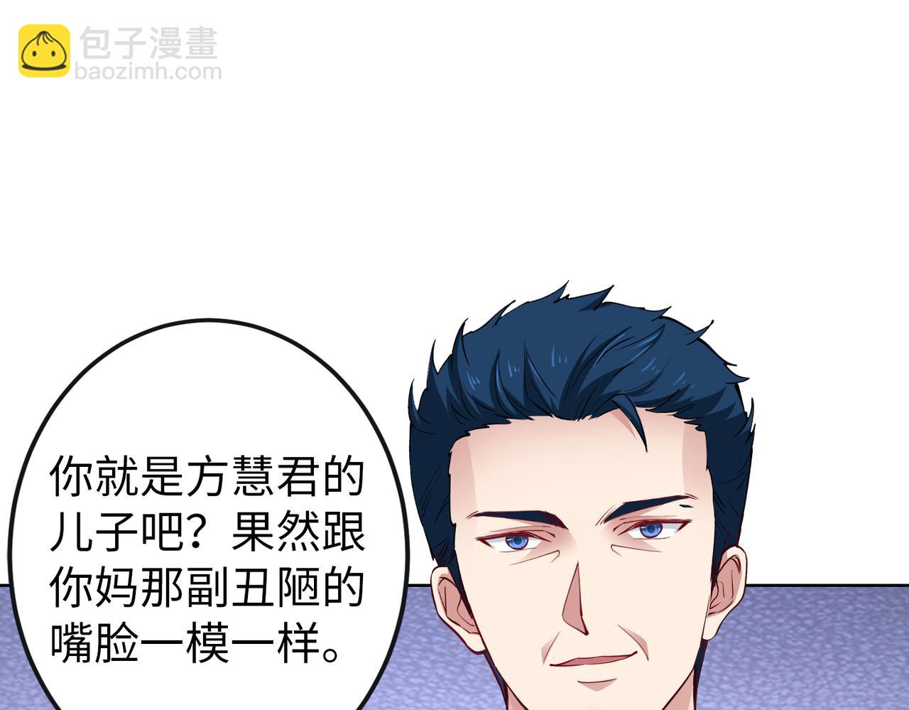 第33话 袁海(1/2)-第34话