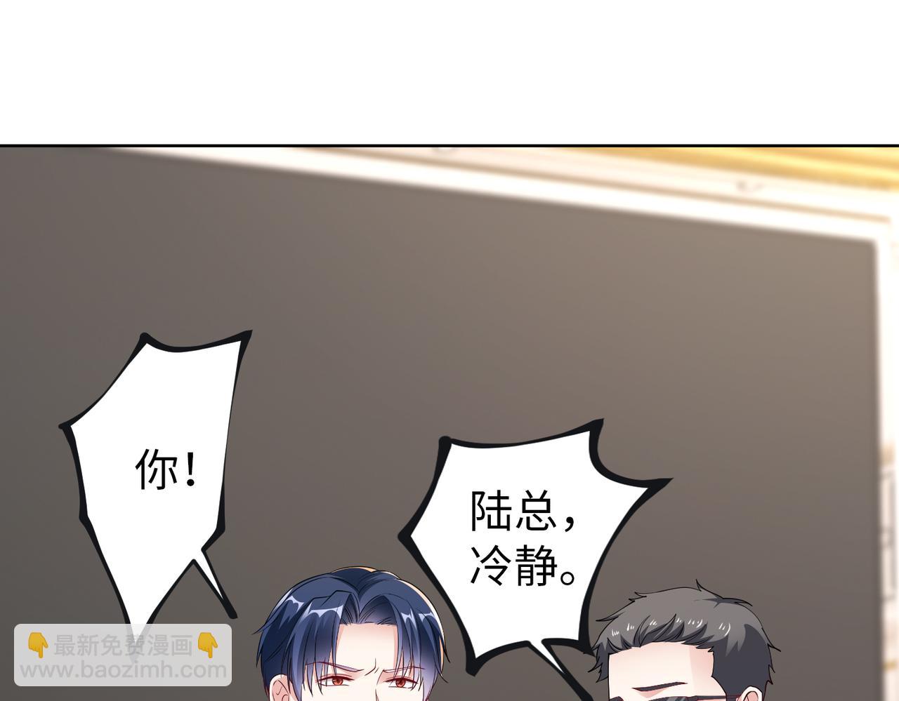 第33话 袁海(1/2)-第34话