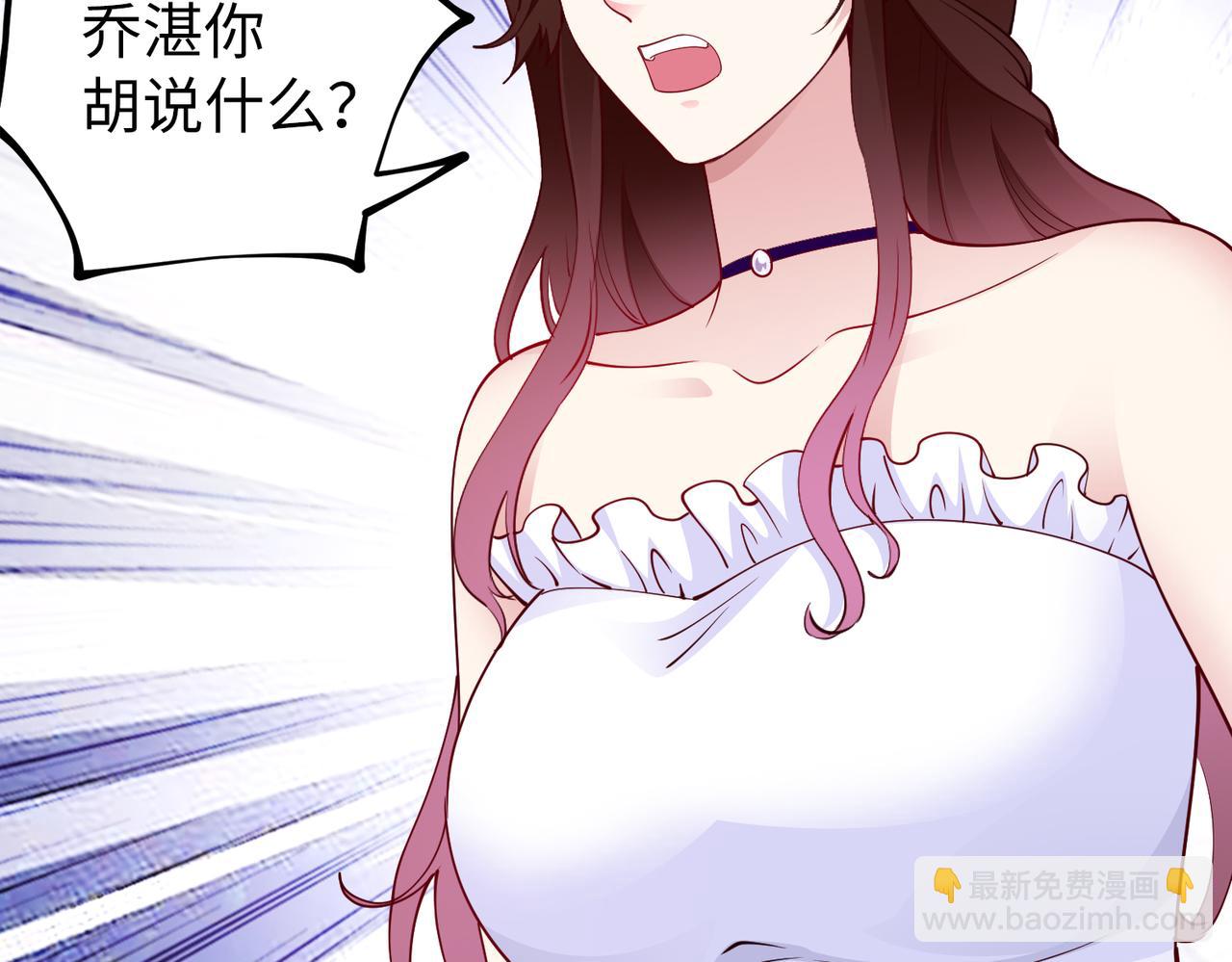 第33话 袁海(1/2)-第34话