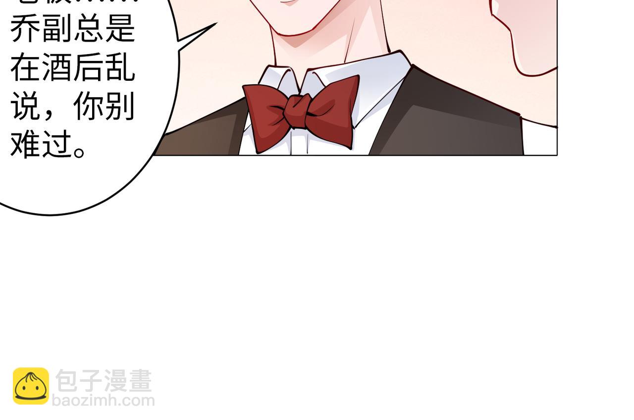 第35话 母女谈话(1/2)-第36话