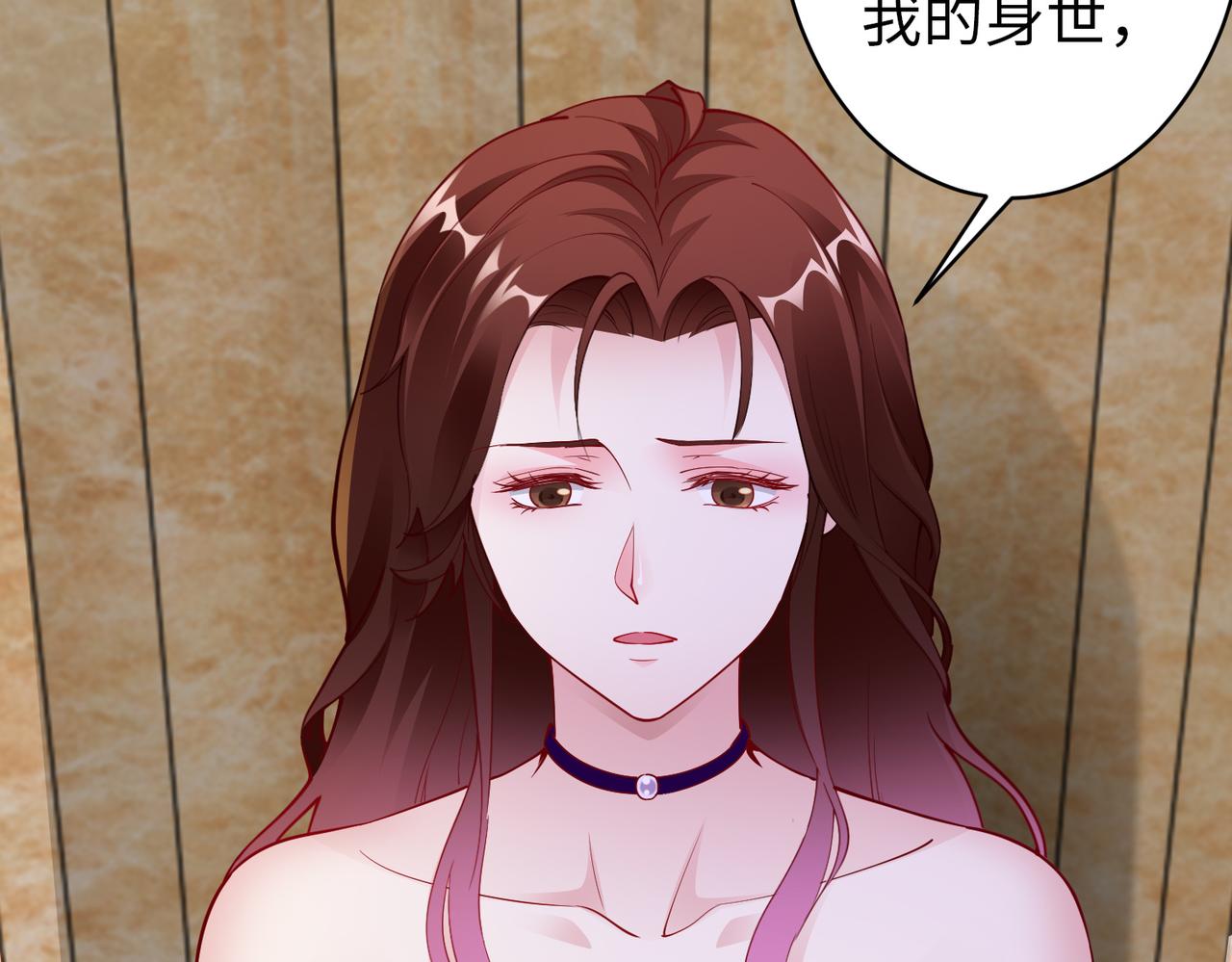 第35话 母女谈话(1/2)-第36话