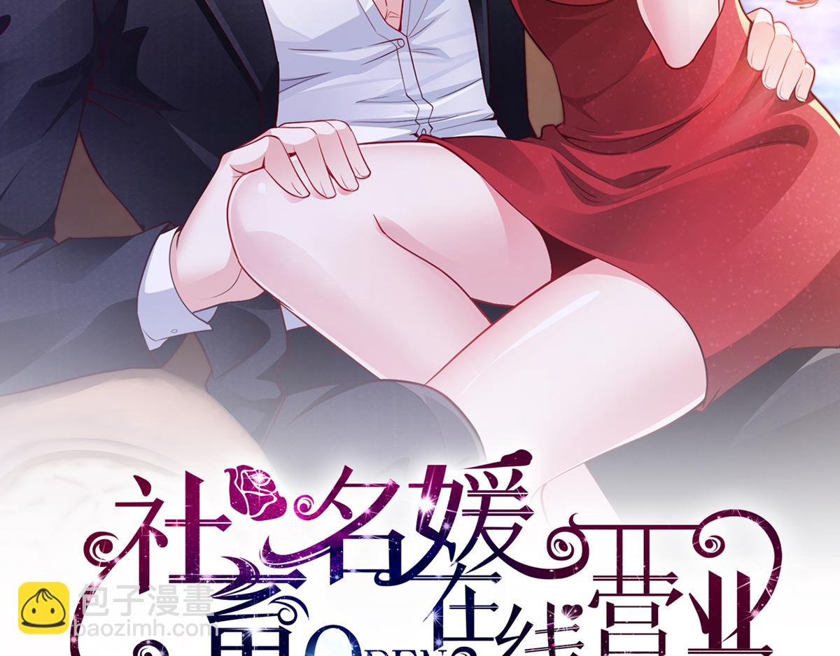 第35话 母女谈话(1/2)-第36话