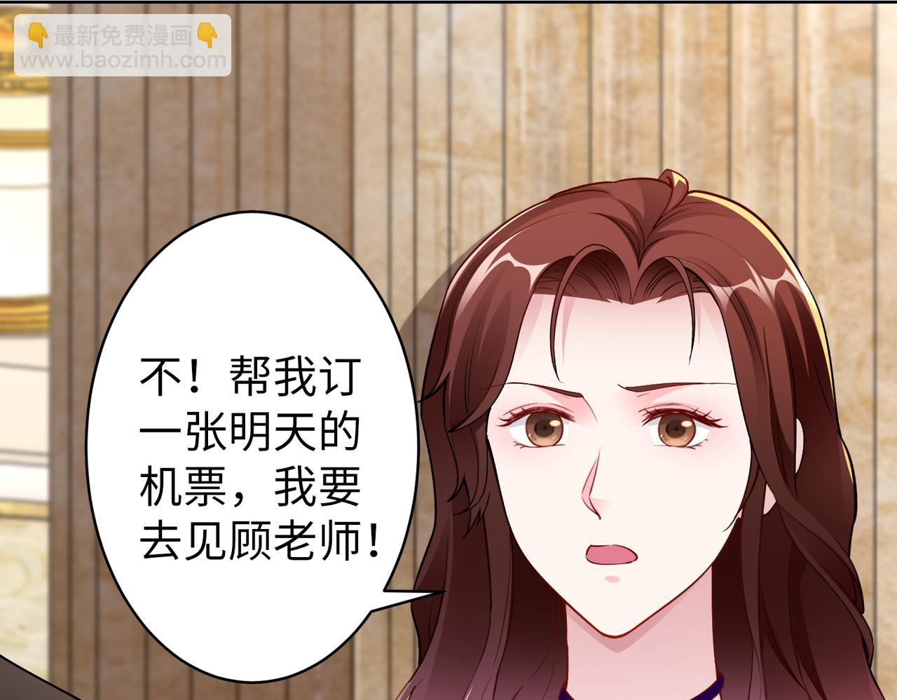 第35话 母女谈话(1/2)-第36话