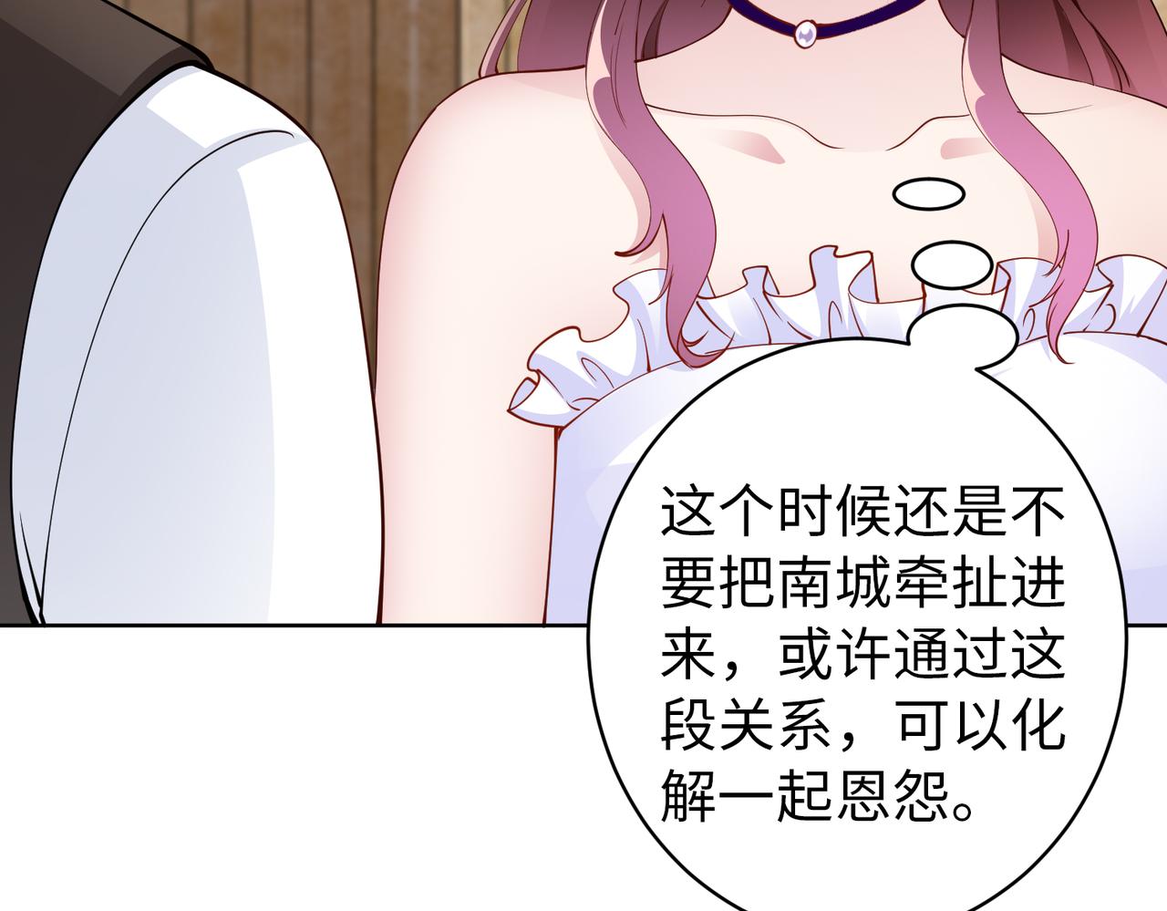 第35话 母女谈话(1/2)-第36话