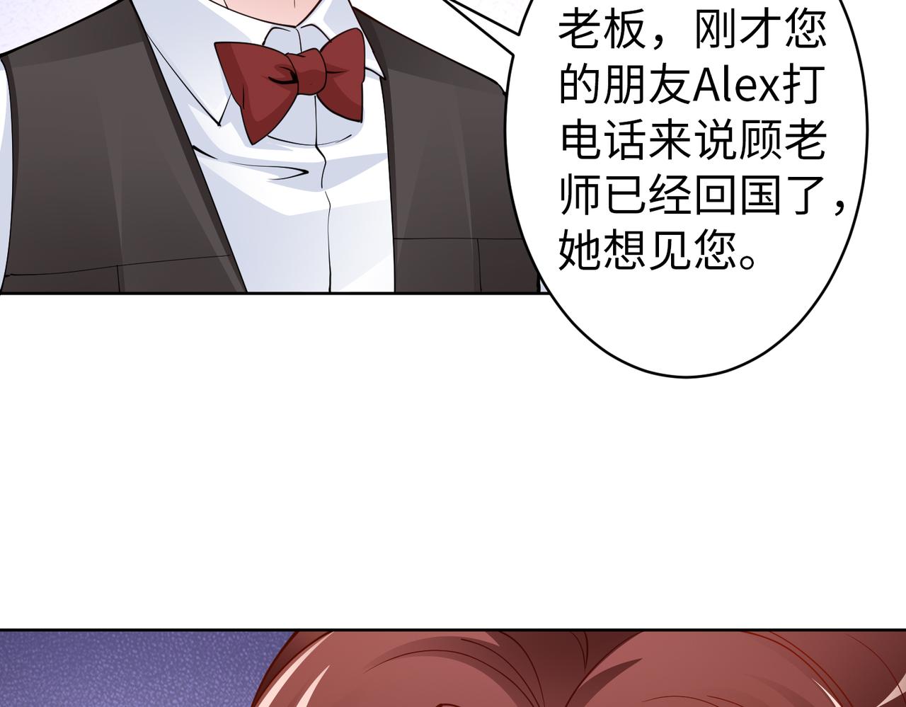 第35话 母女谈话(1/2)-第36话