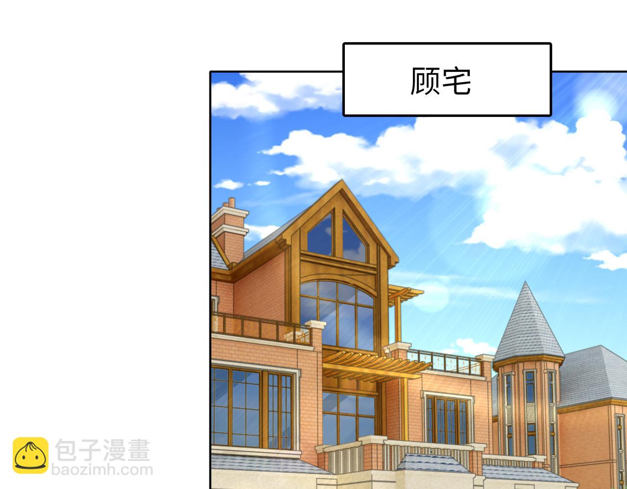 第35话 母女谈话(1/2)-第36话