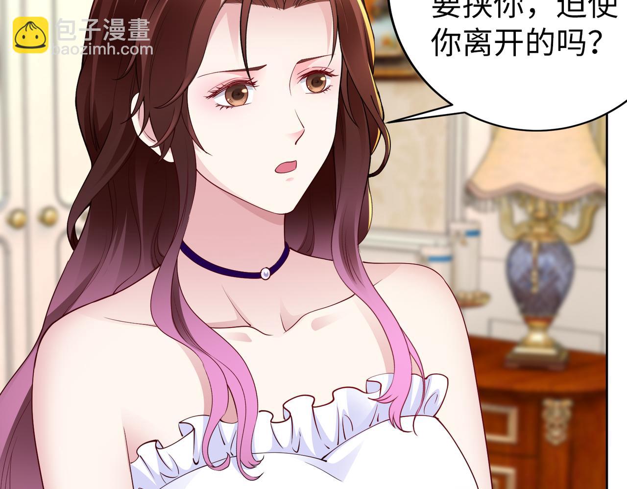 第35话 母女谈话(1/2)-第36话