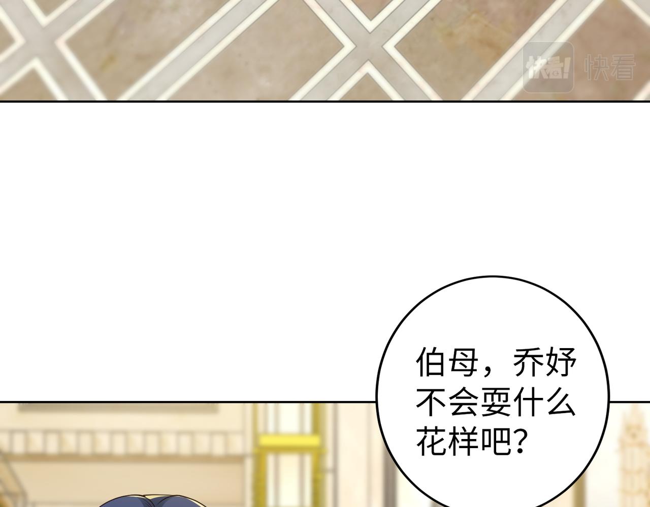 第37话 为了报仇(1/2)-第38话