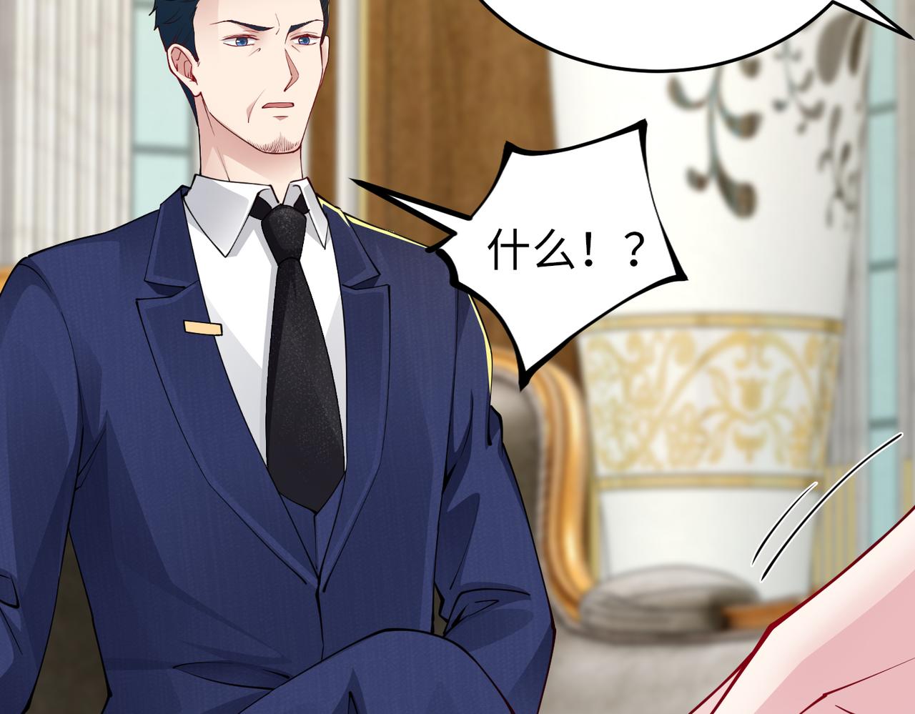 第37话 为了报仇(1/2)-第38话