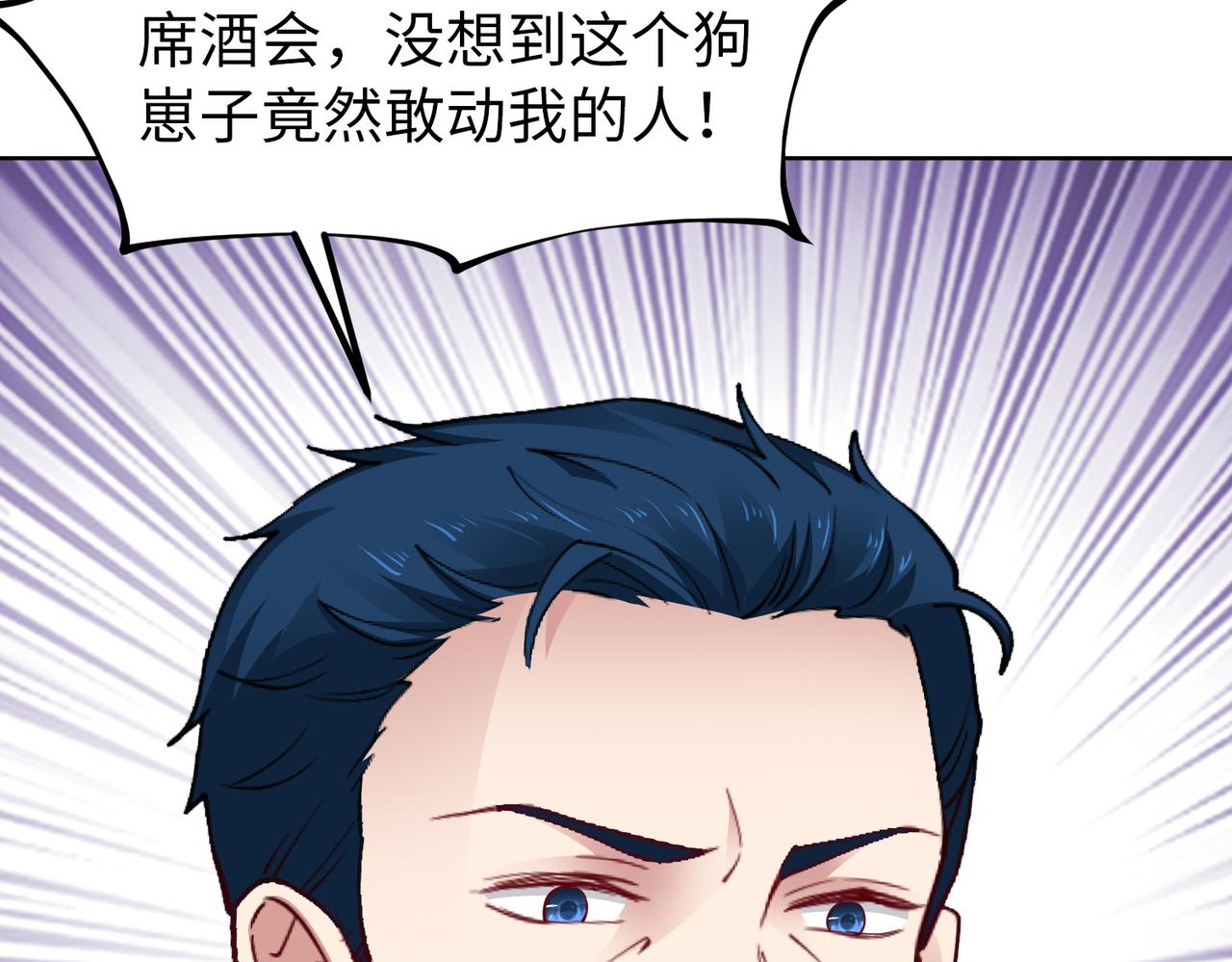 第37话 为了报仇(1/2)-第38话