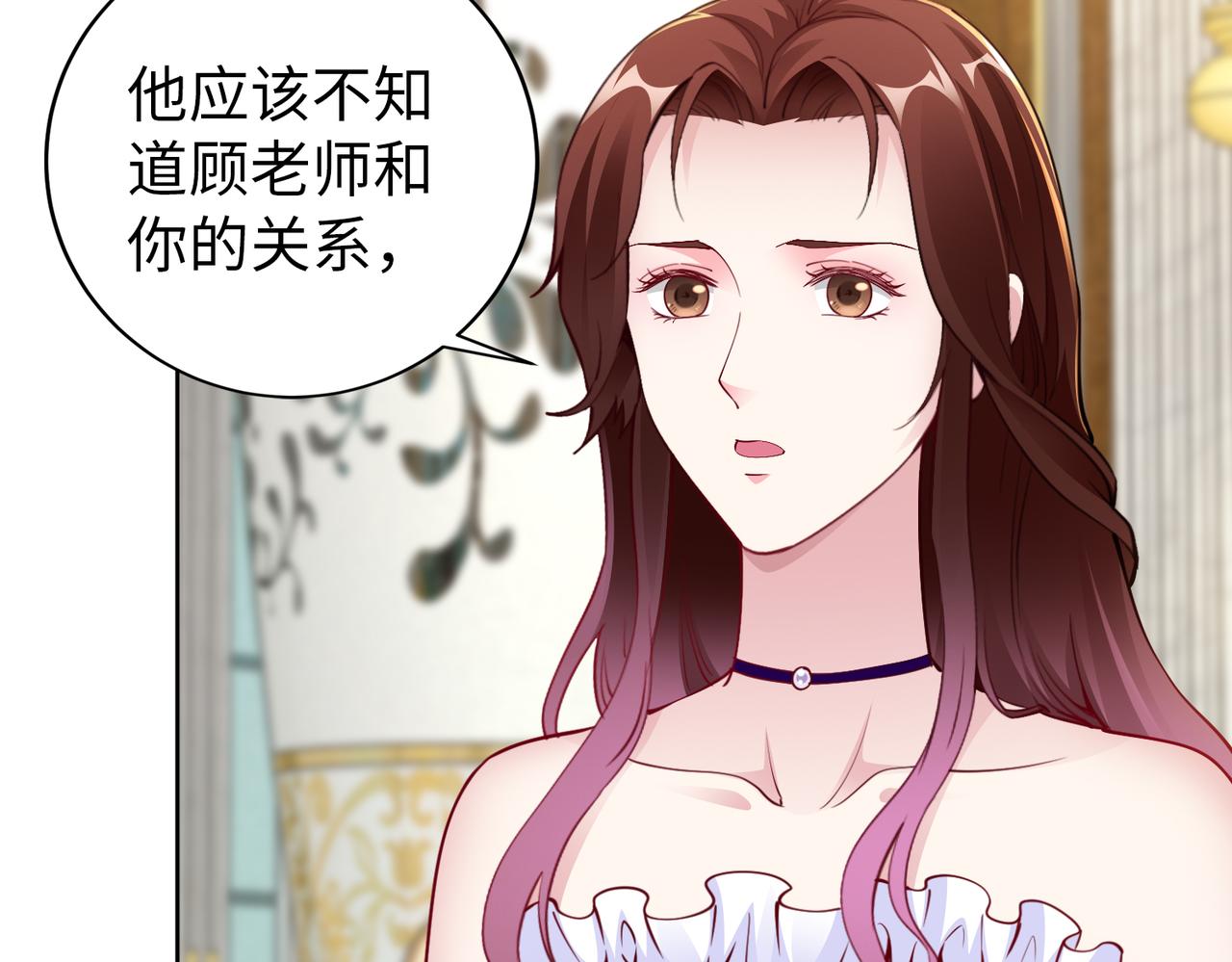 第37话 为了报仇(1/2)-第38话