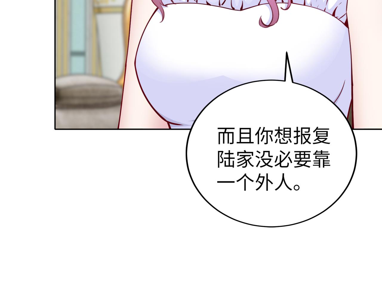 第37话 为了报仇(1/2)-第38话