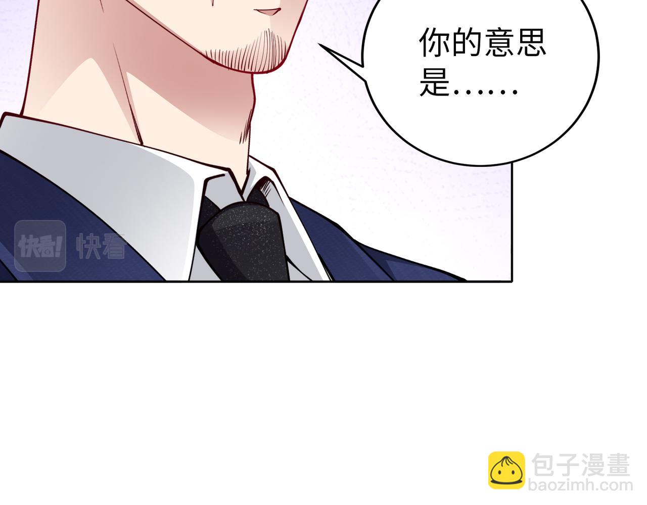 第37话 为了报仇(1/2)-第38话