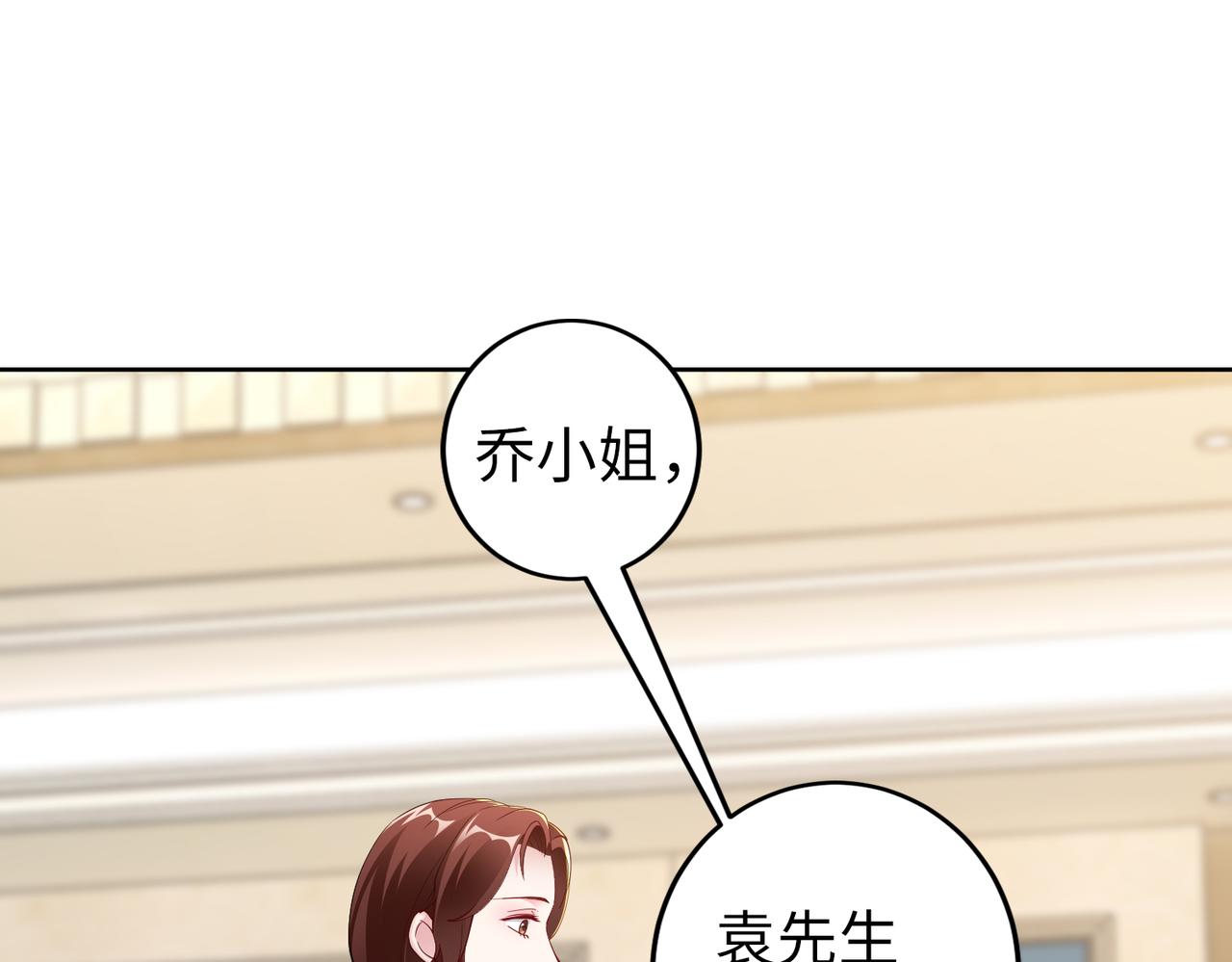 第37话 为了报仇(1/2)-第38话