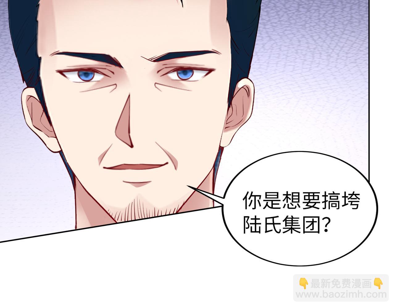 第37话 为了报仇(1/2)-第38话