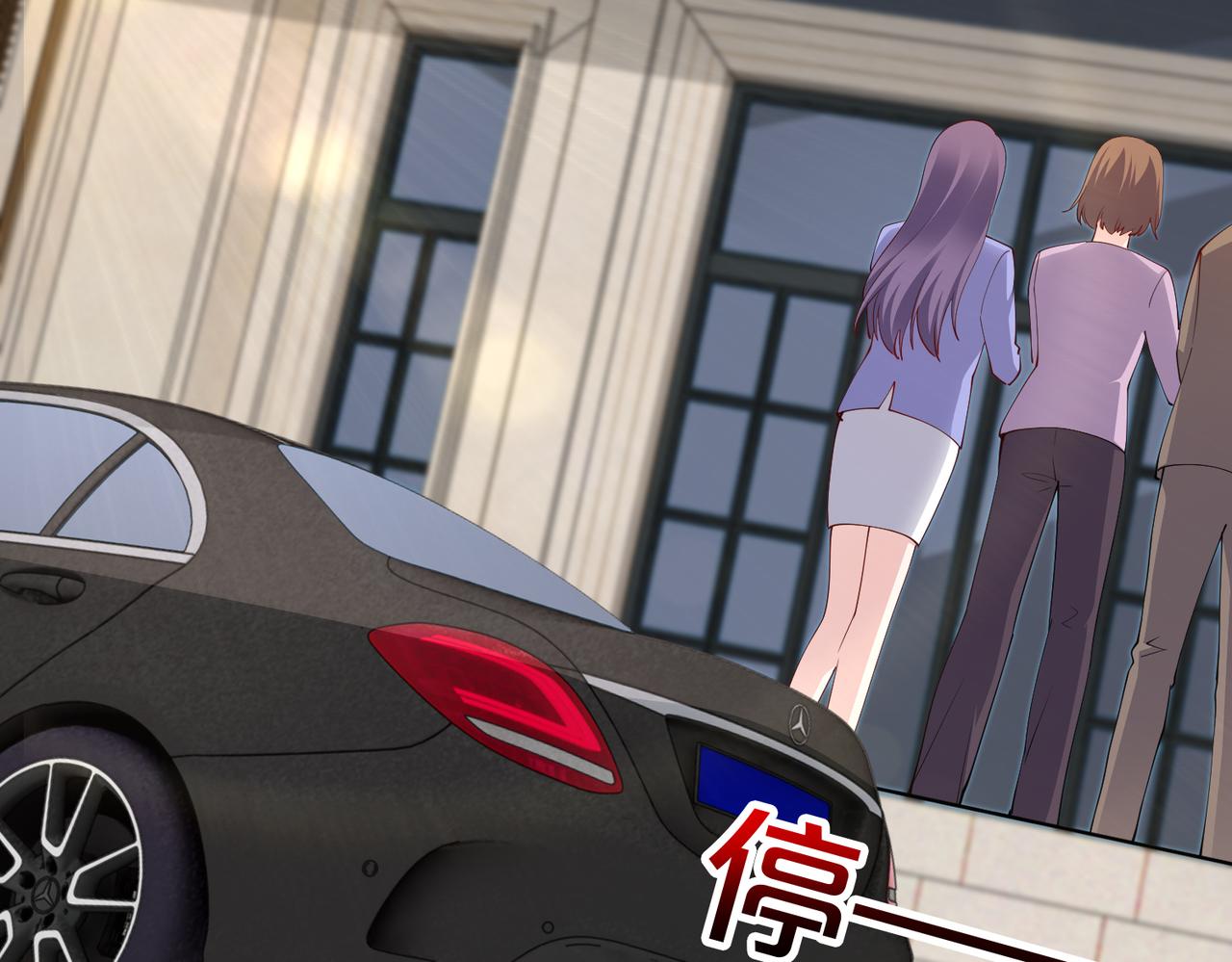 第39话 新总裁上任(1/2)-第40话