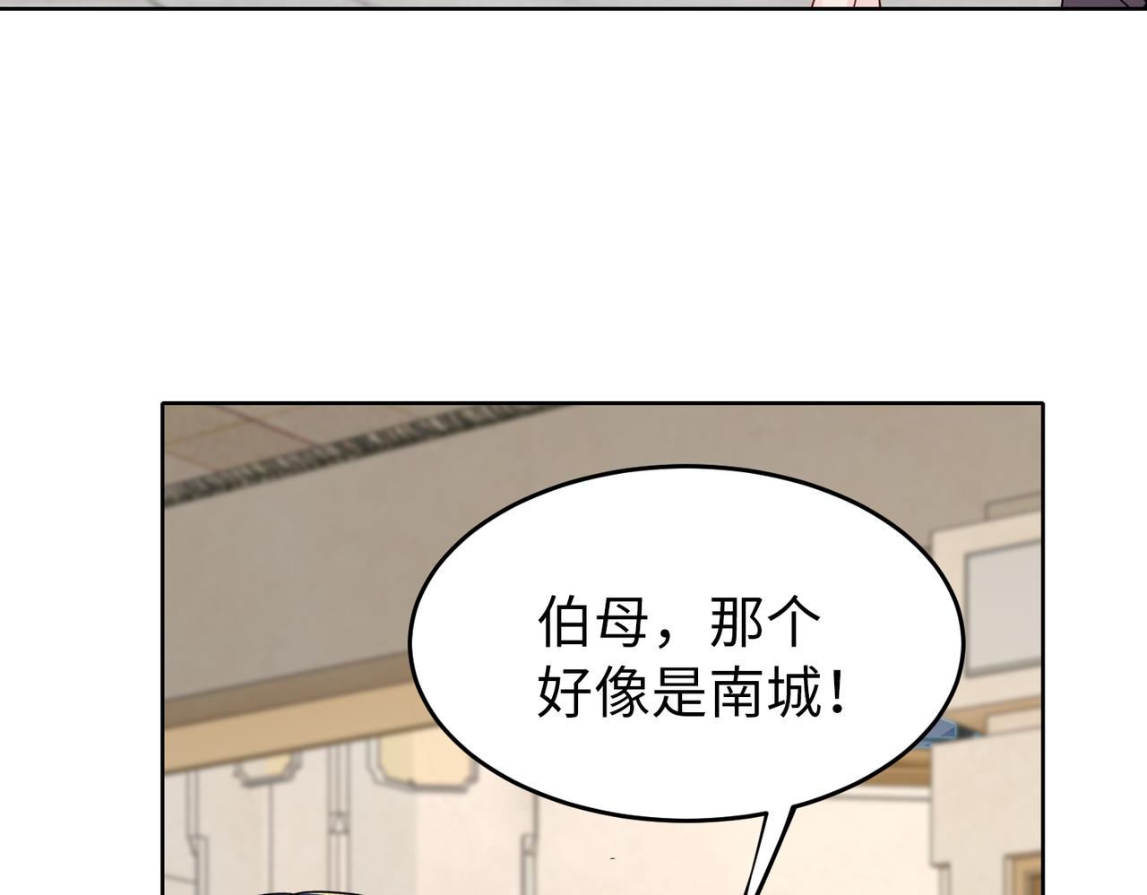 第39话 新总裁上任(1/2)-第40话