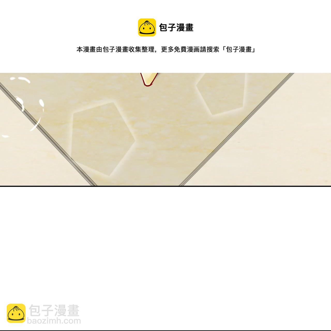 第39话 新总裁上任(1/2)-第40话