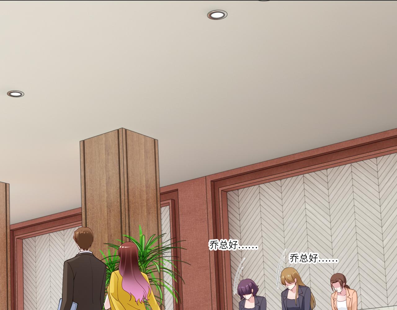 第39话 新总裁上任(1/2)-第40话