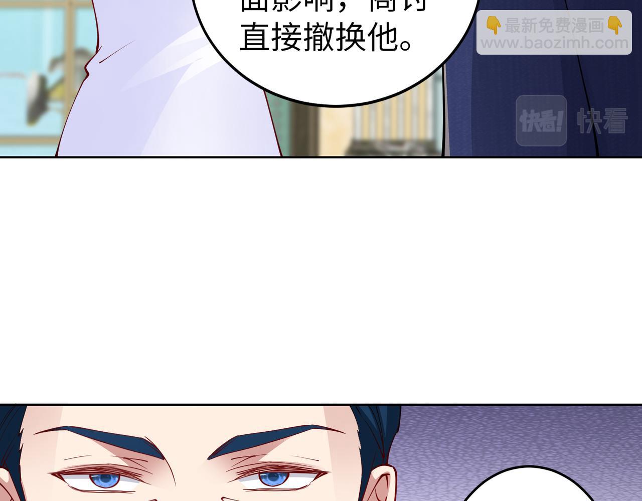 第39话 新总裁上任6