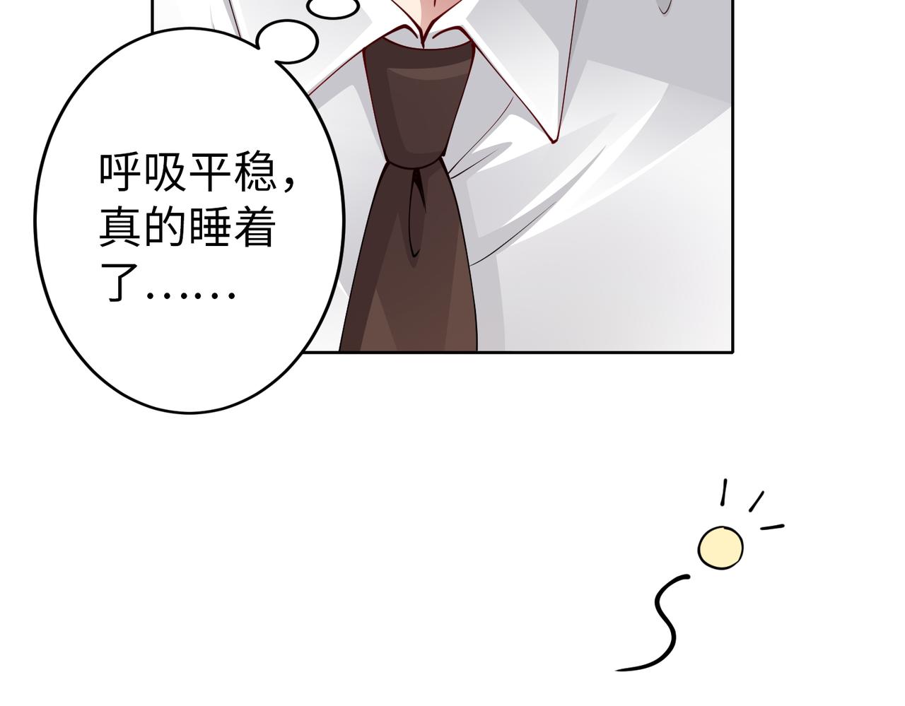 第41话 周家宴会(1/2)-第42话