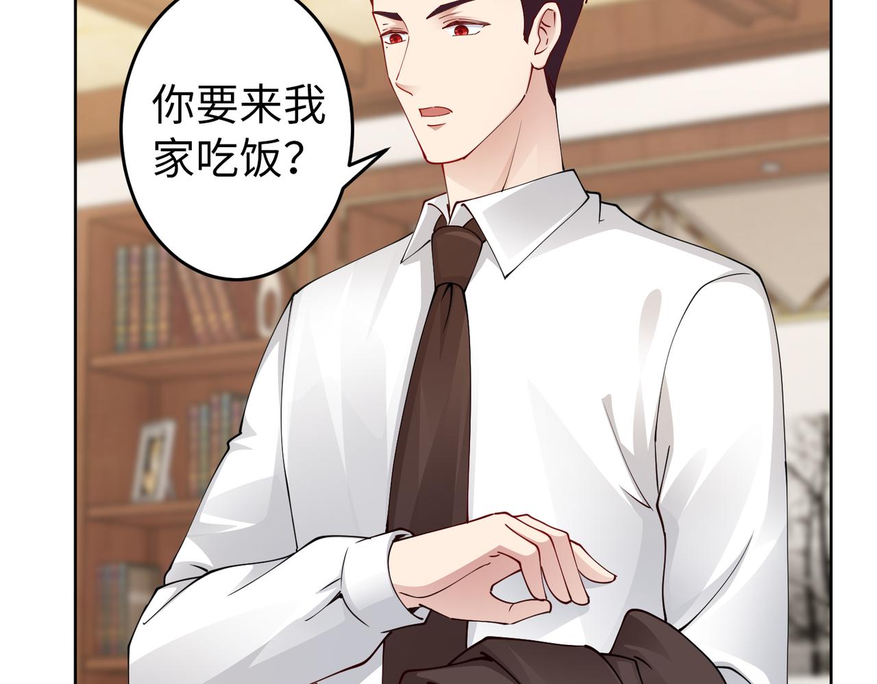 第41话 周家宴会(1/2)-第42话