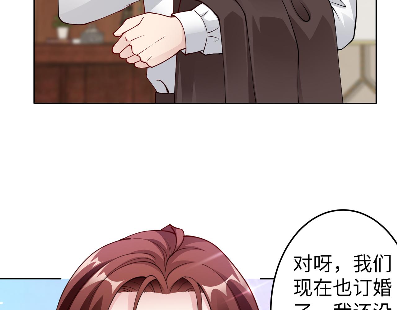 第41话 周家宴会(1/2)-第42话