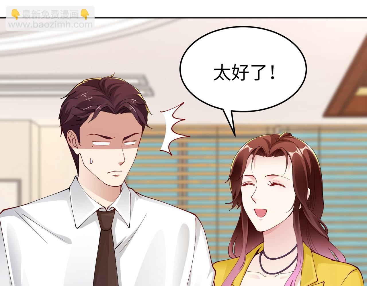 第41话 周家宴会(1/2)-第42话