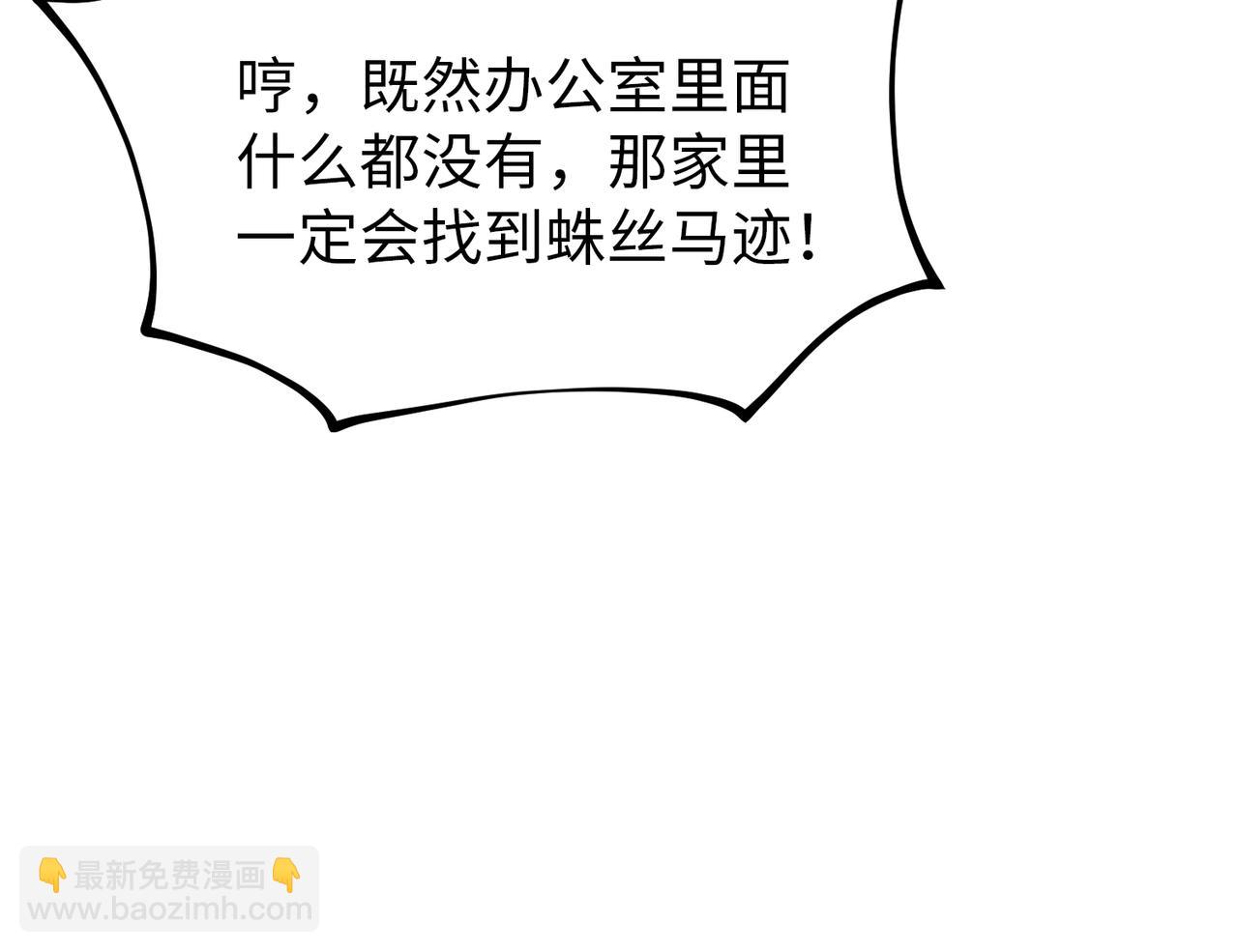 第41话 周家宴会(1/2)-第42话