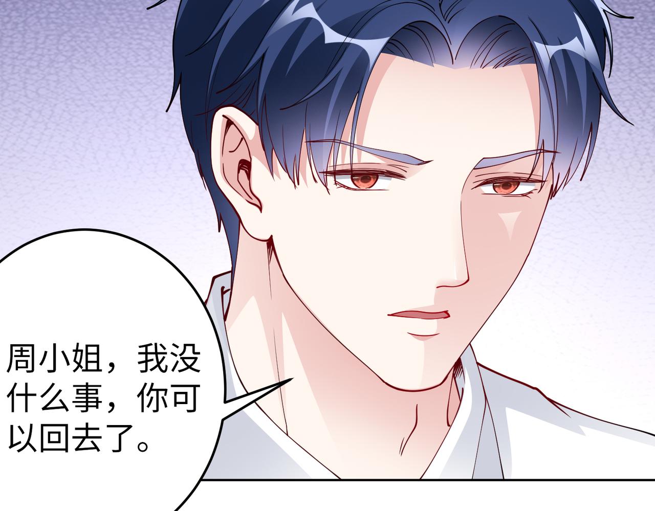 第41话 周家宴会(1/2)-第42话