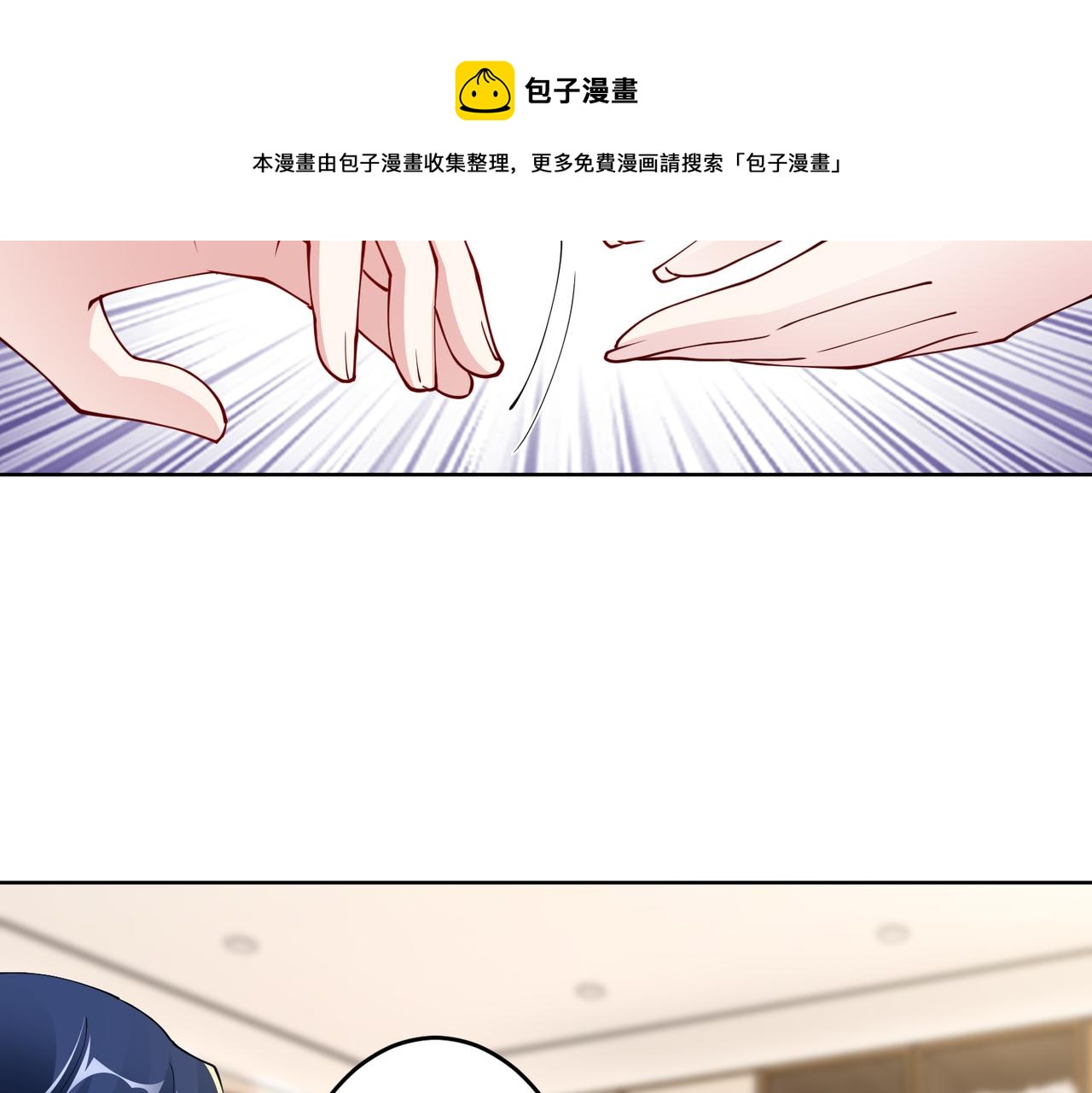 第41话 周家宴会(1/2)-第42话