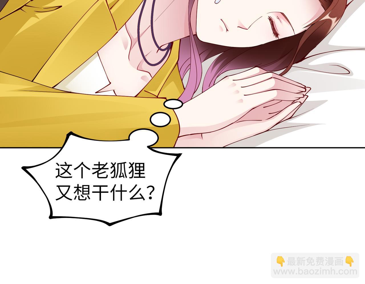 第41话 周家宴会(1/2)-第42话